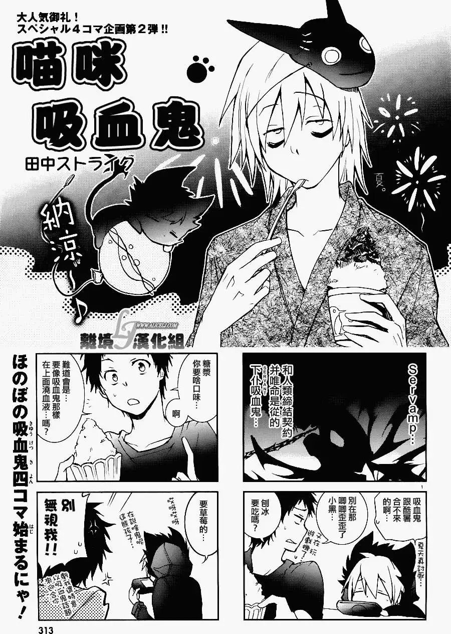 第25回