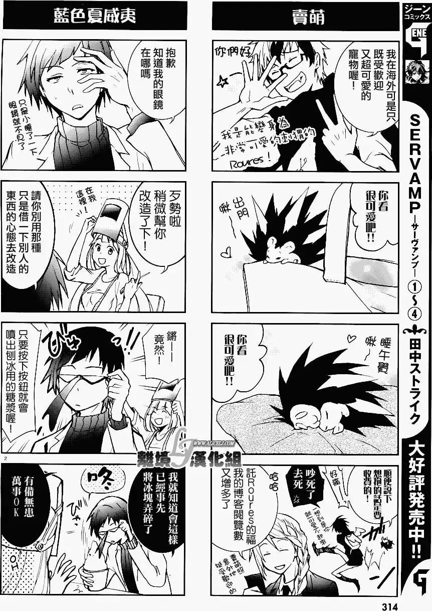 第25回