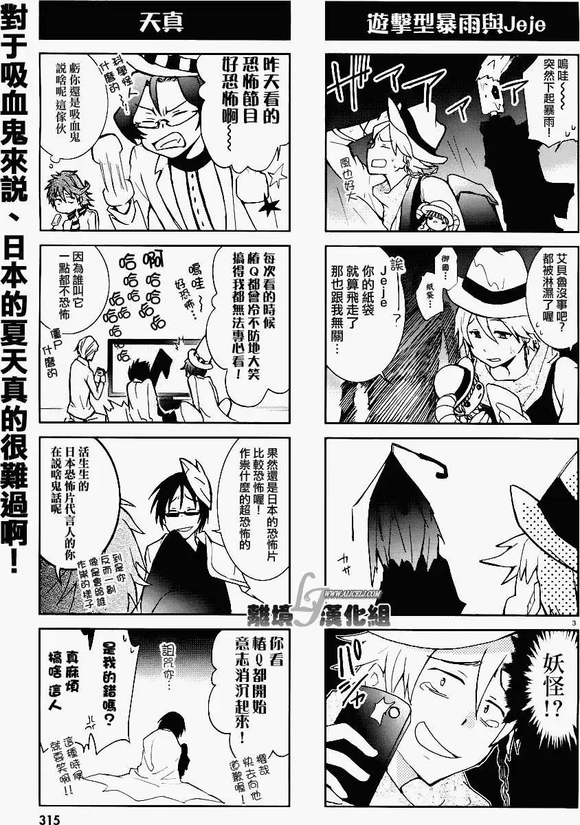 第25回