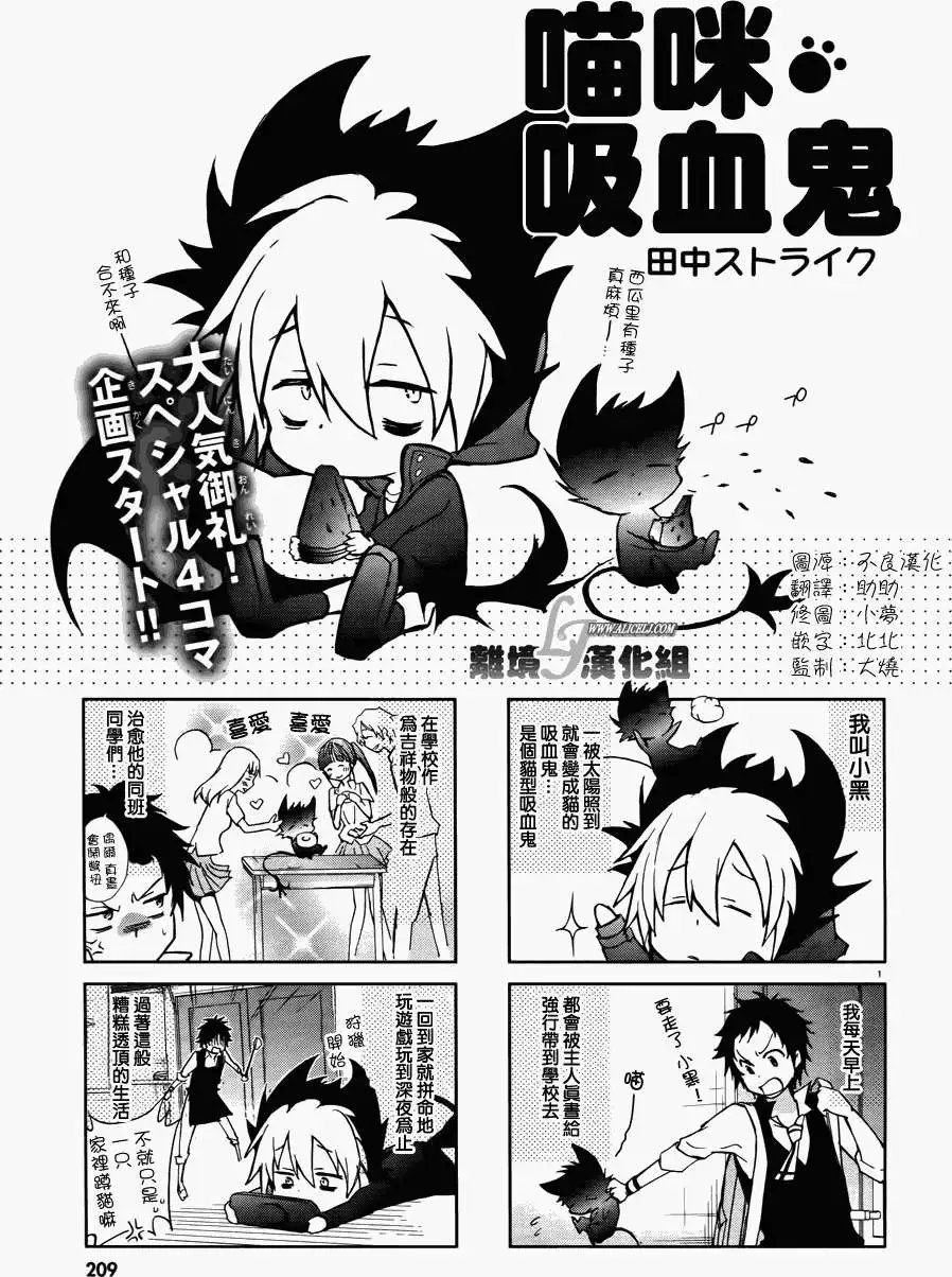 第25回