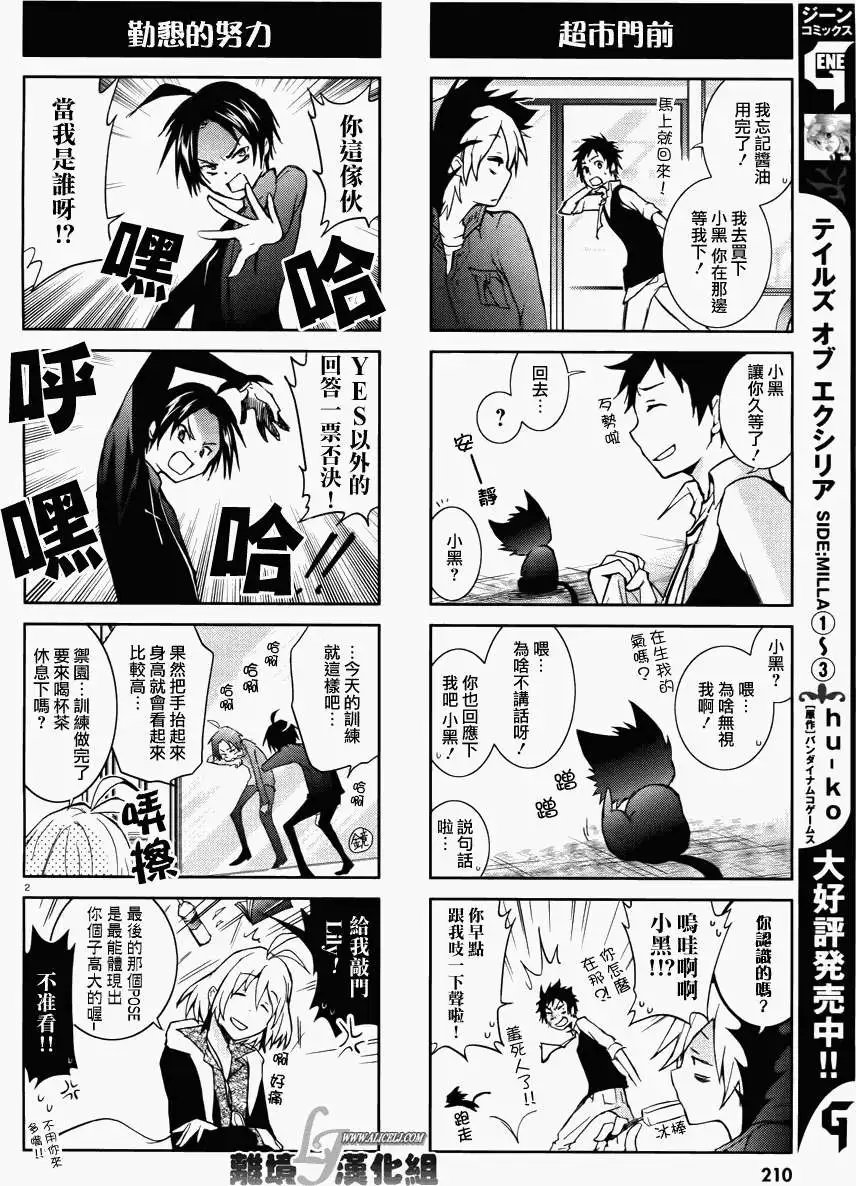第25回