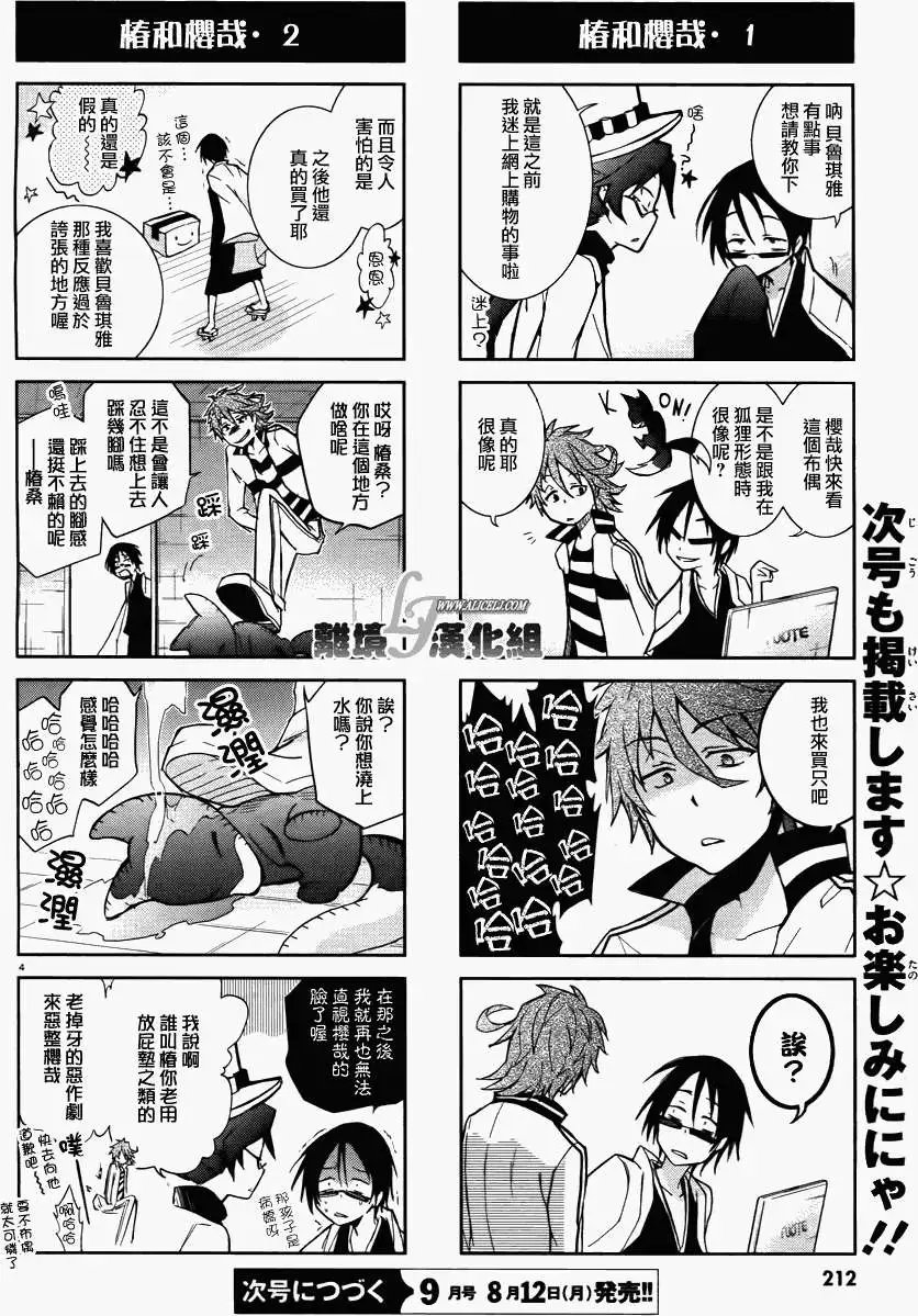 第25回