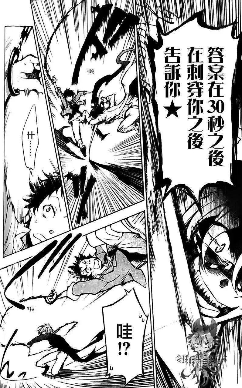 第02回