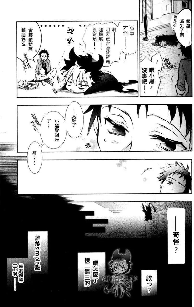 第02回