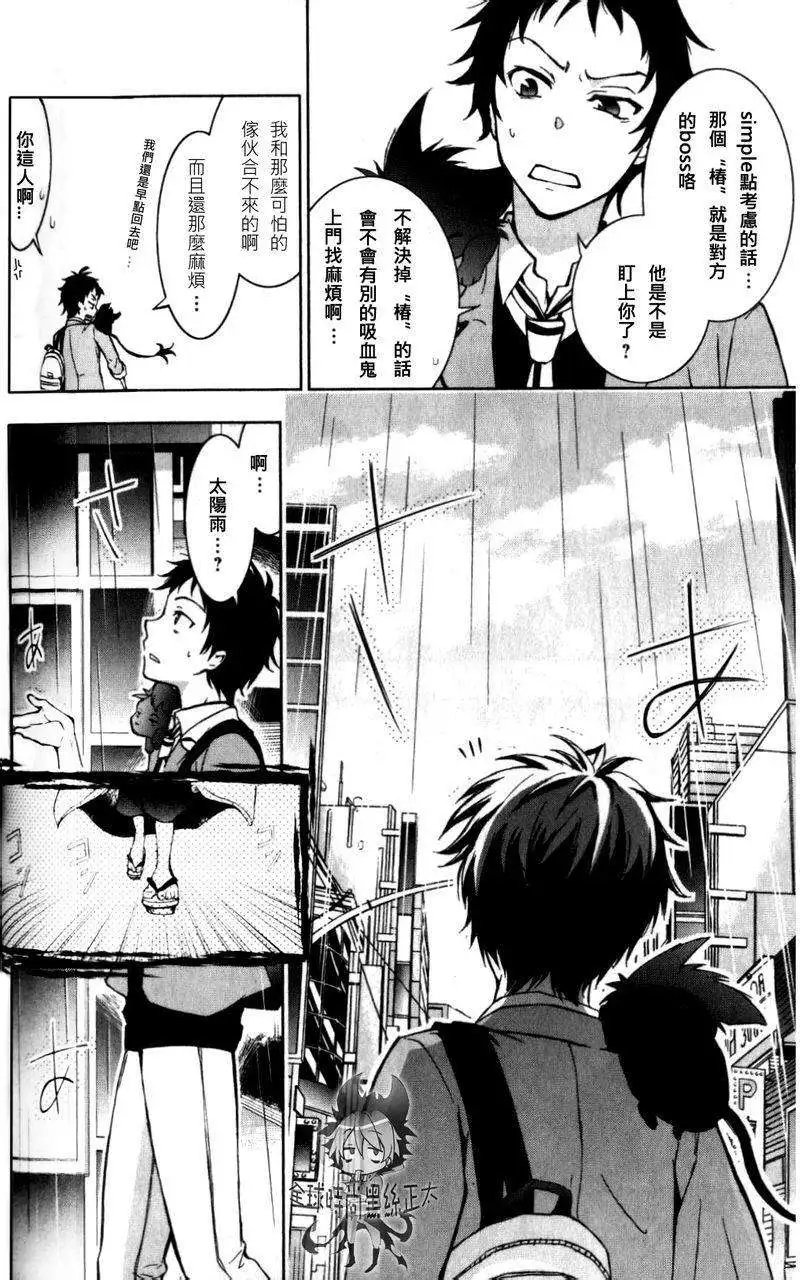 第02回
