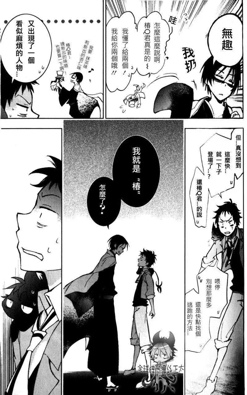 第02回