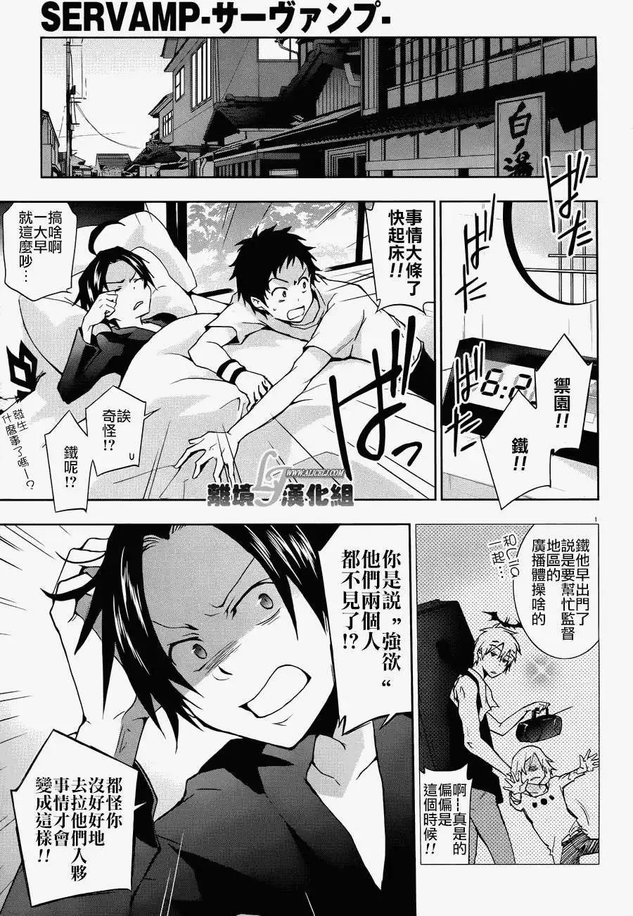第26回