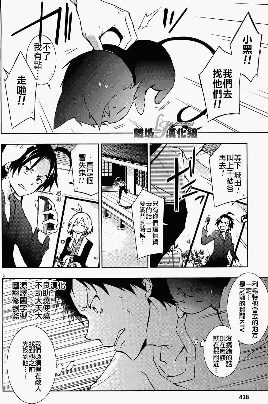 第26回