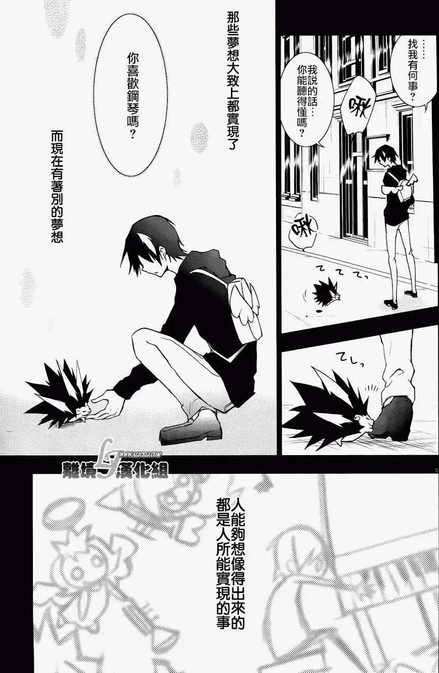 第26回