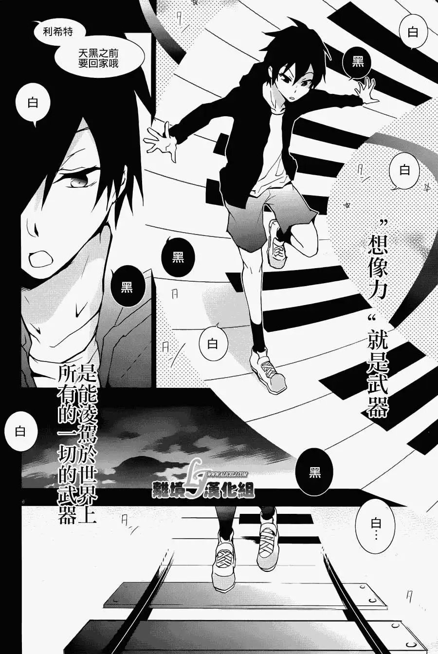 第26回