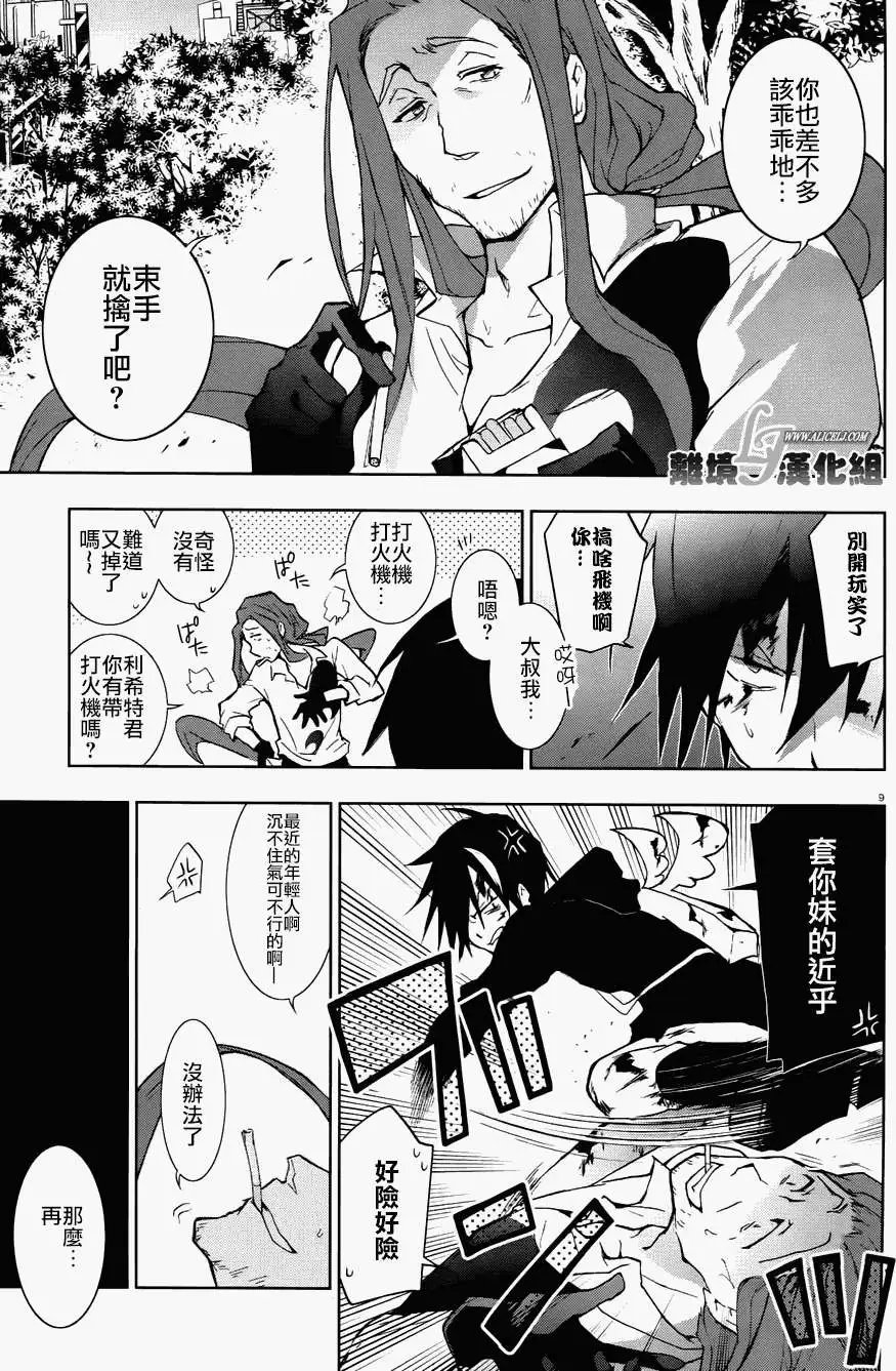 第26回