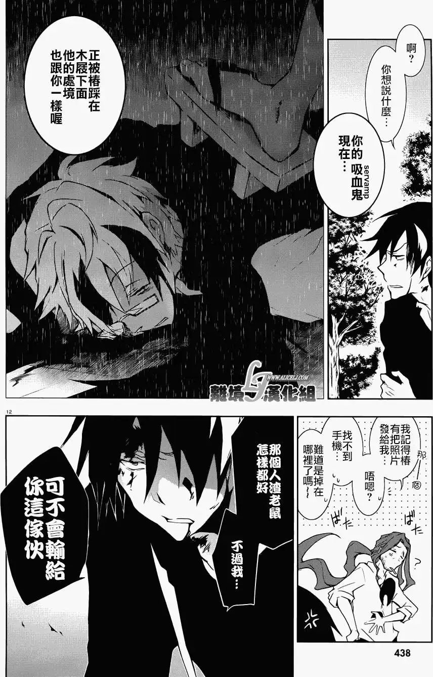 第26回