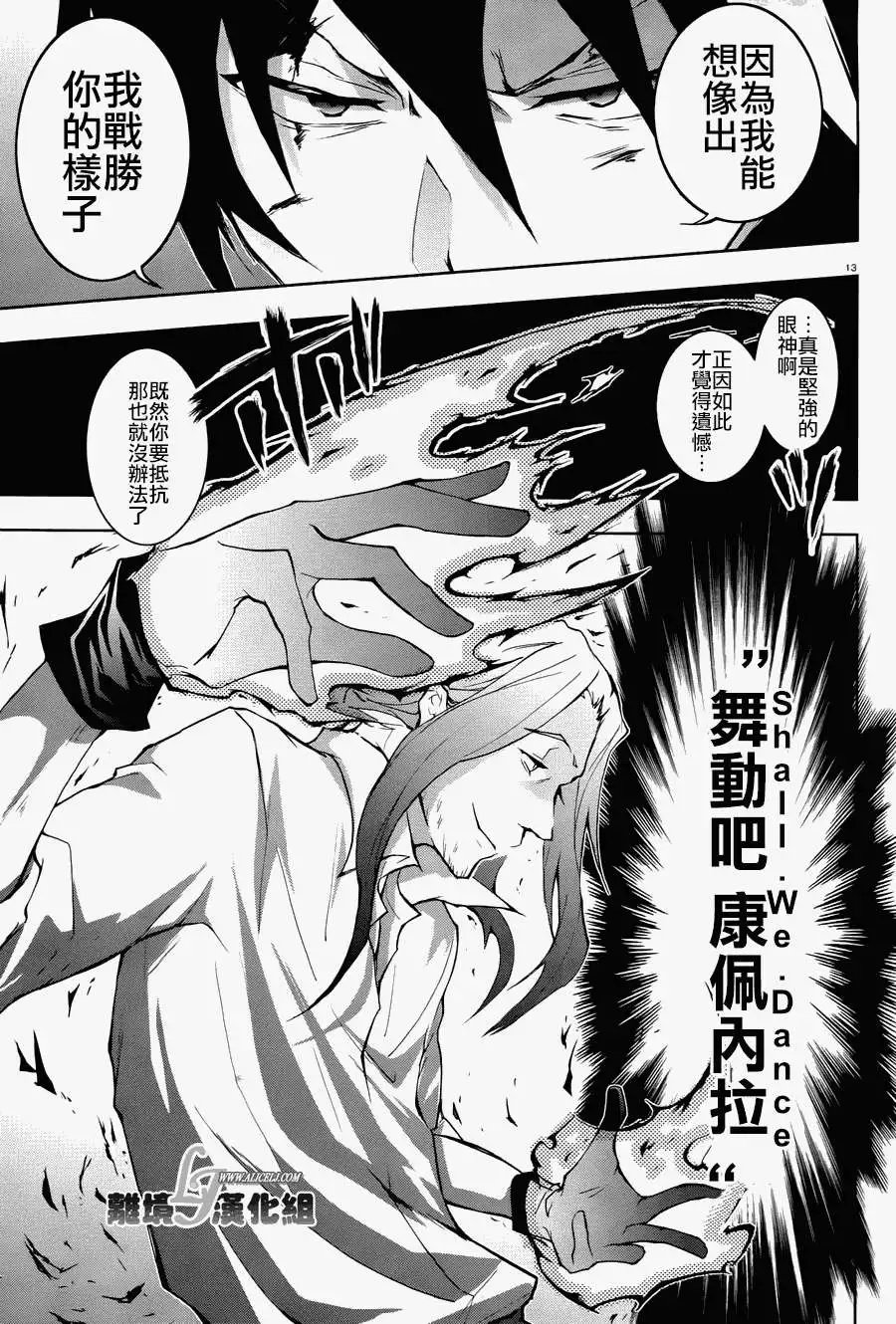 第26回