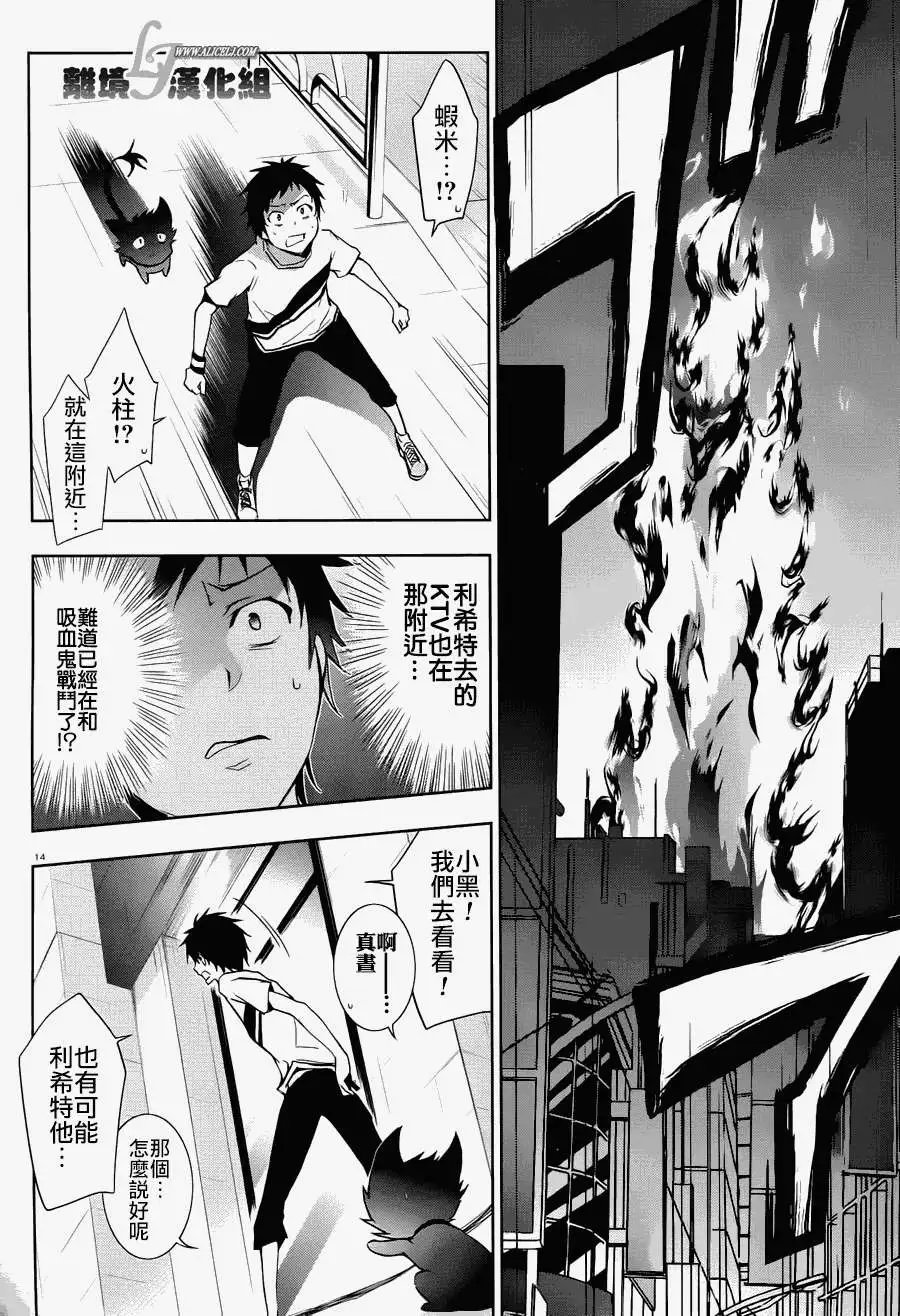 第26回