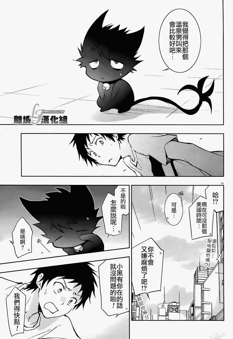 第26回