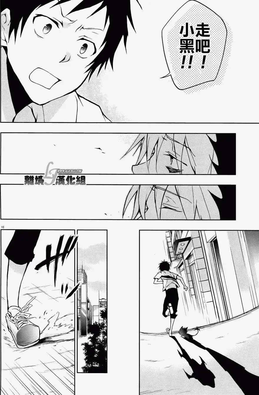 第26回