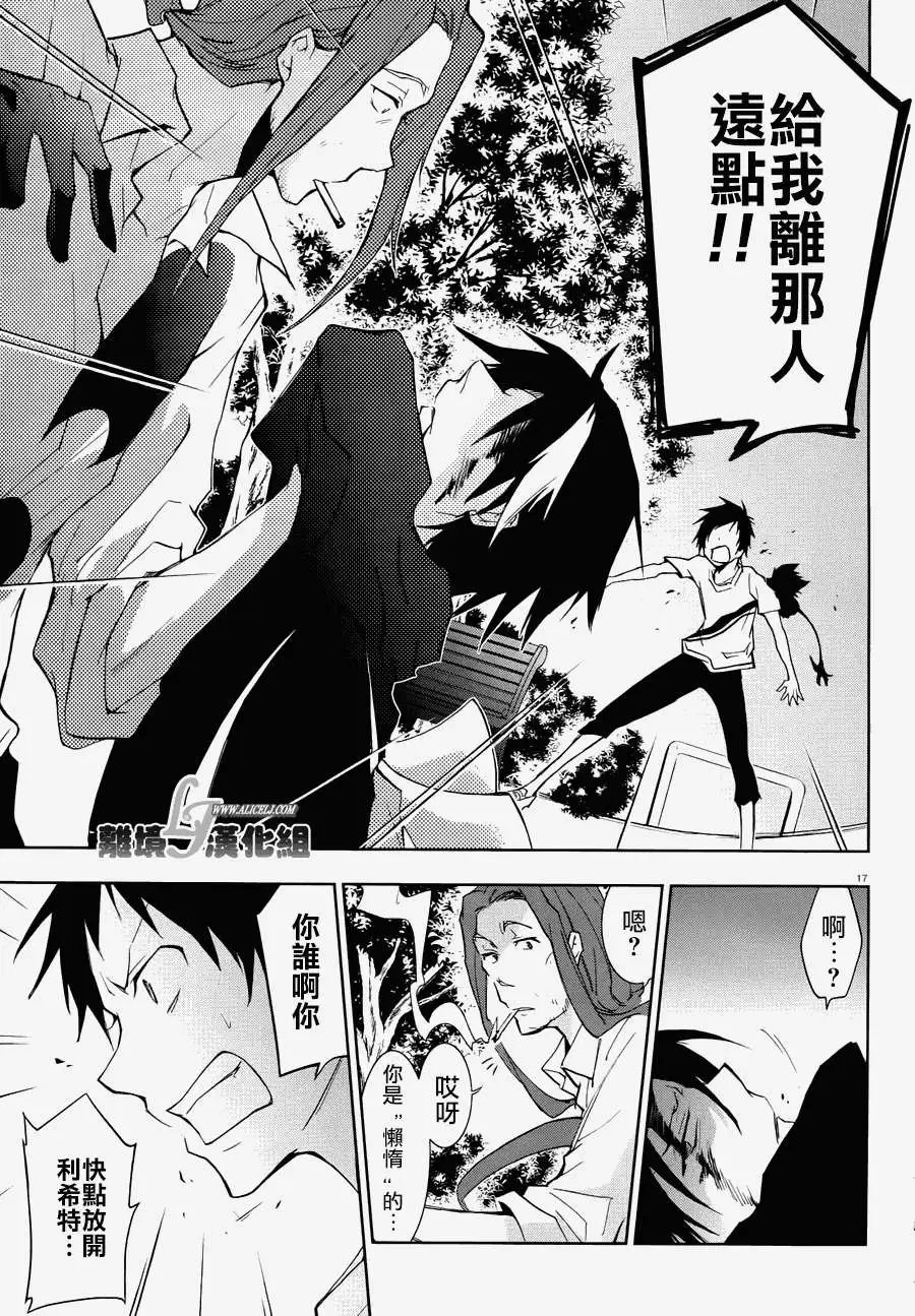 第26回