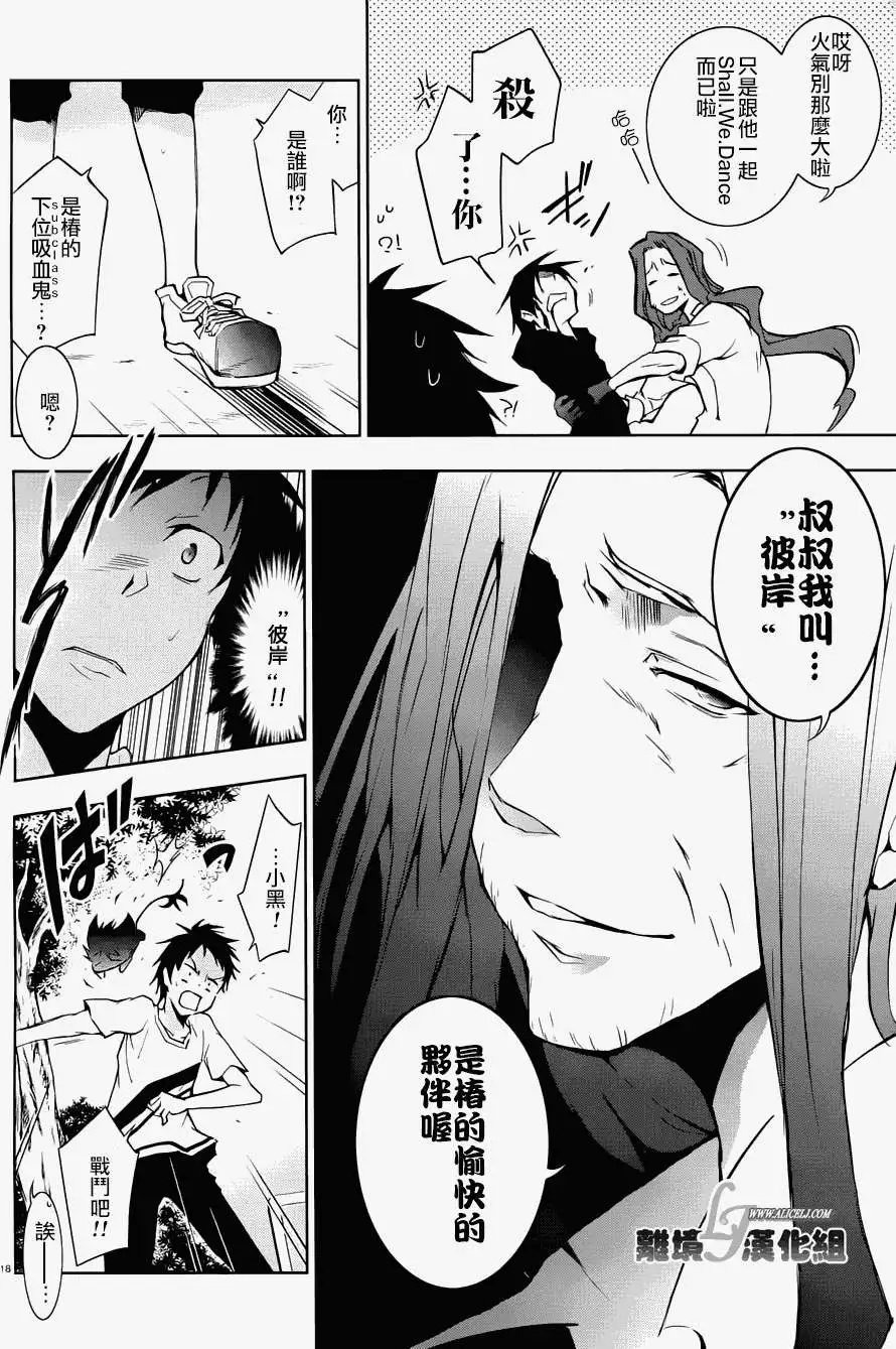 第26回