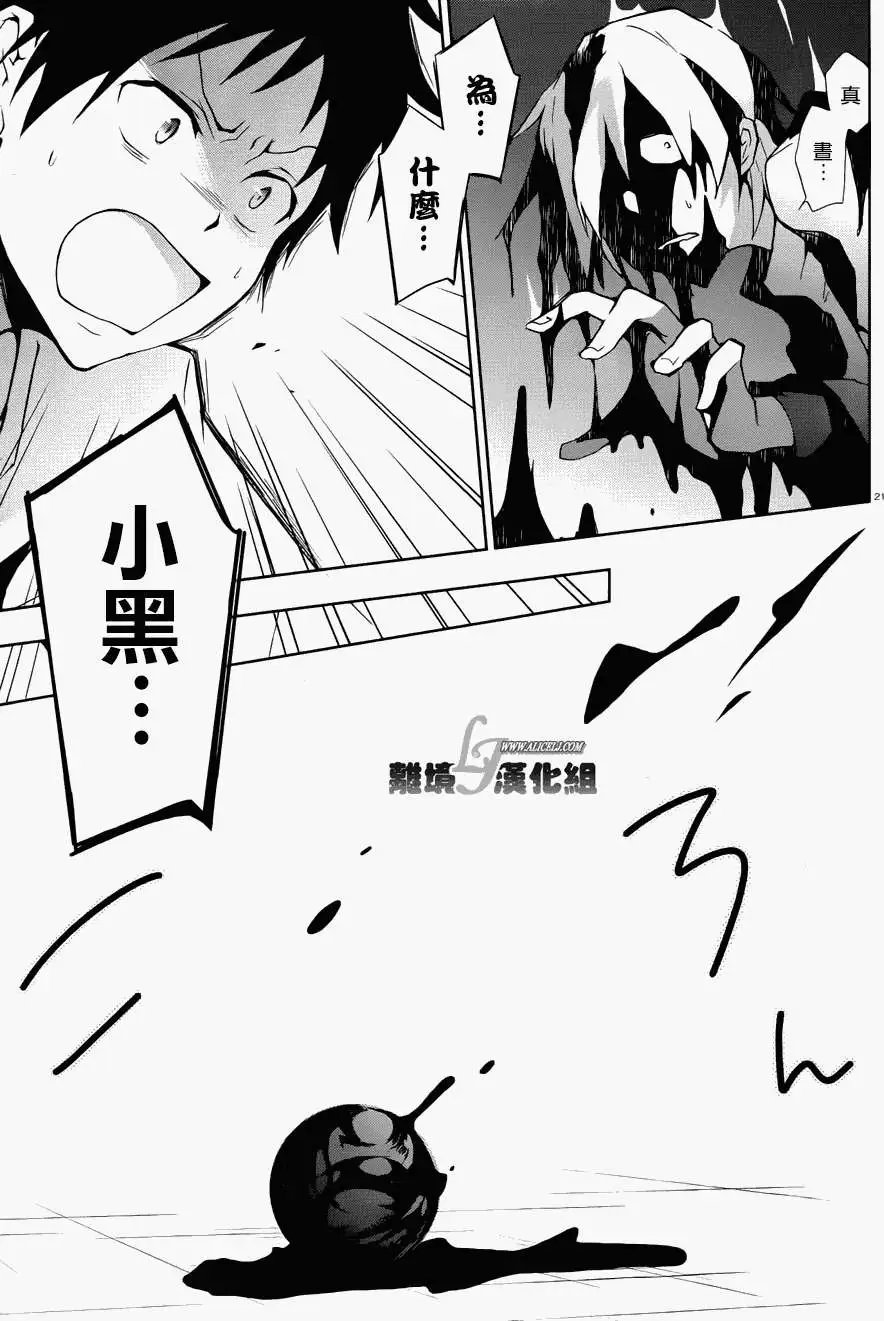 第26回