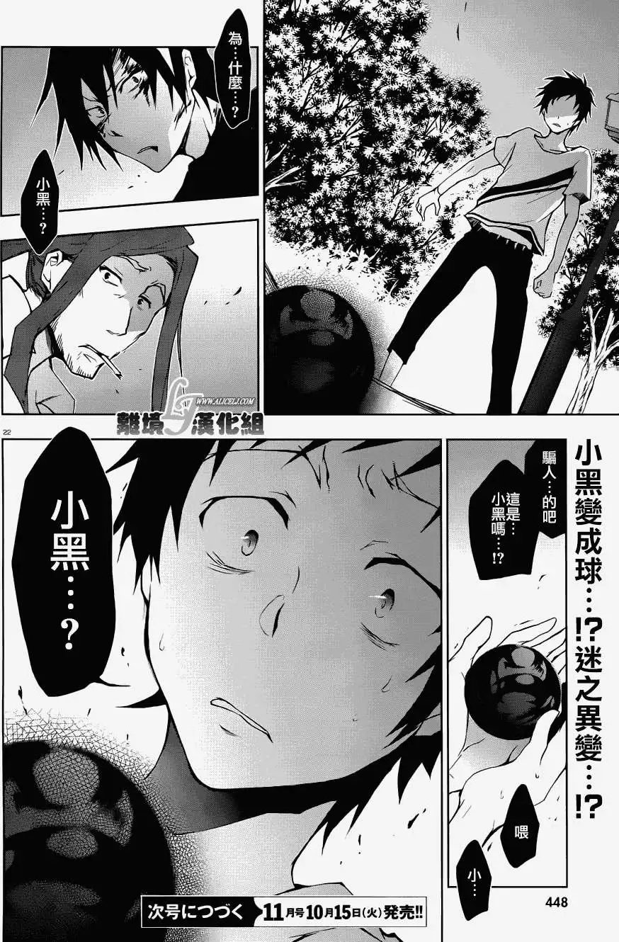 第26回