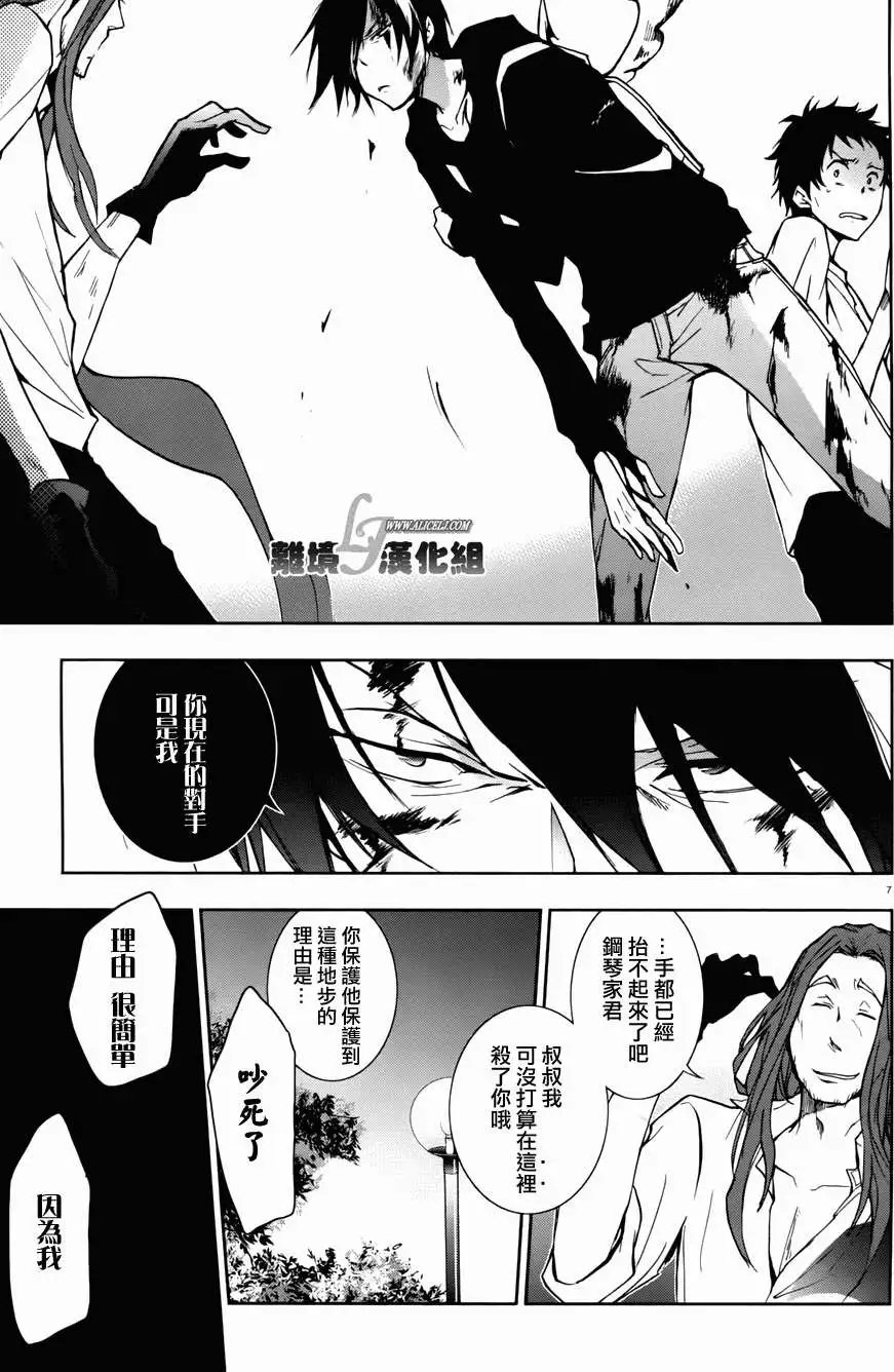 第27回附壁纸