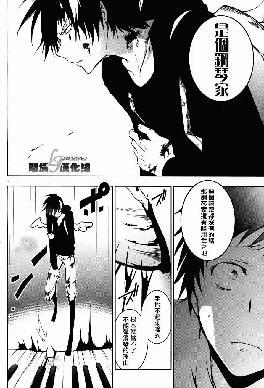 第27回附壁纸