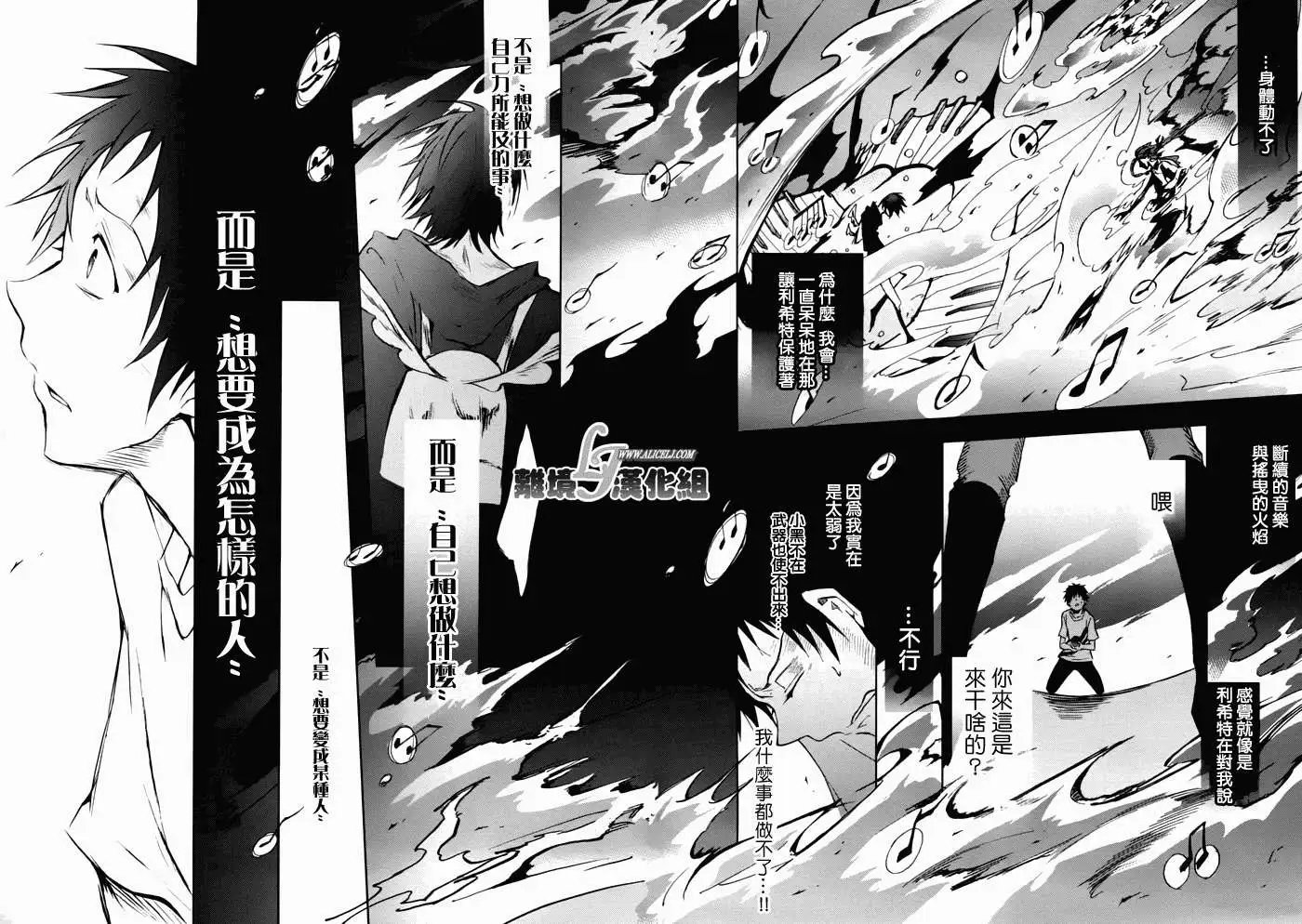 第27回附壁纸