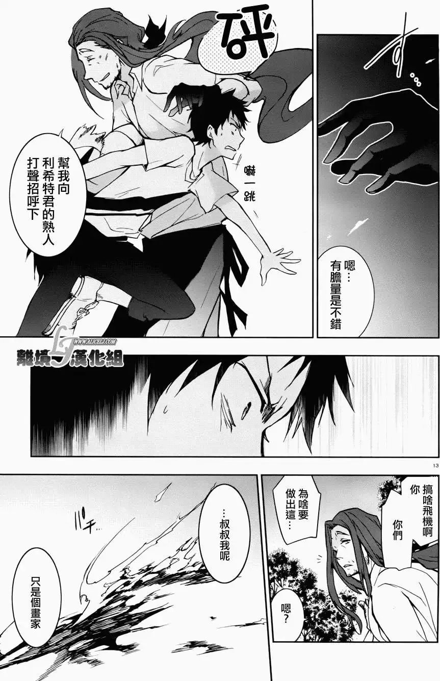 第27回附壁纸