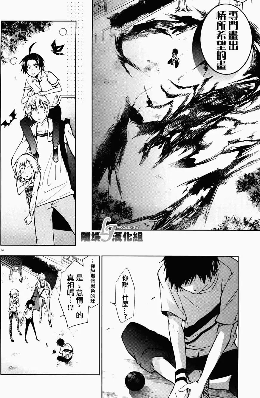 第27回附壁纸