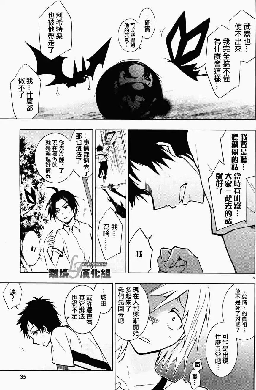 第27回附壁纸