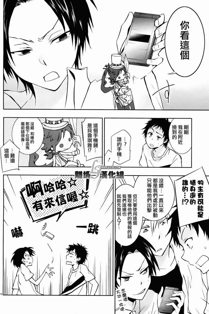 第27回附壁纸