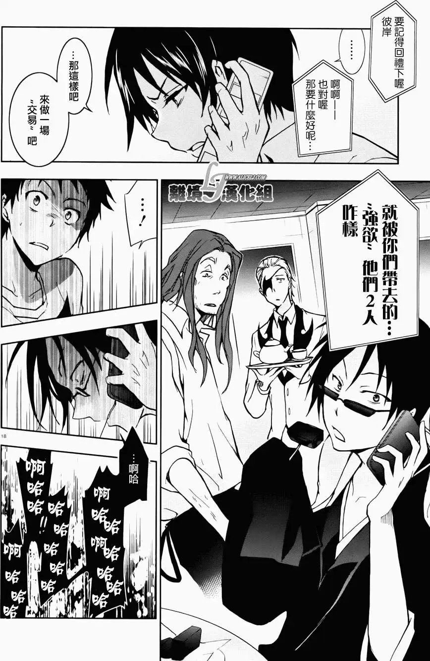 第27回附壁纸