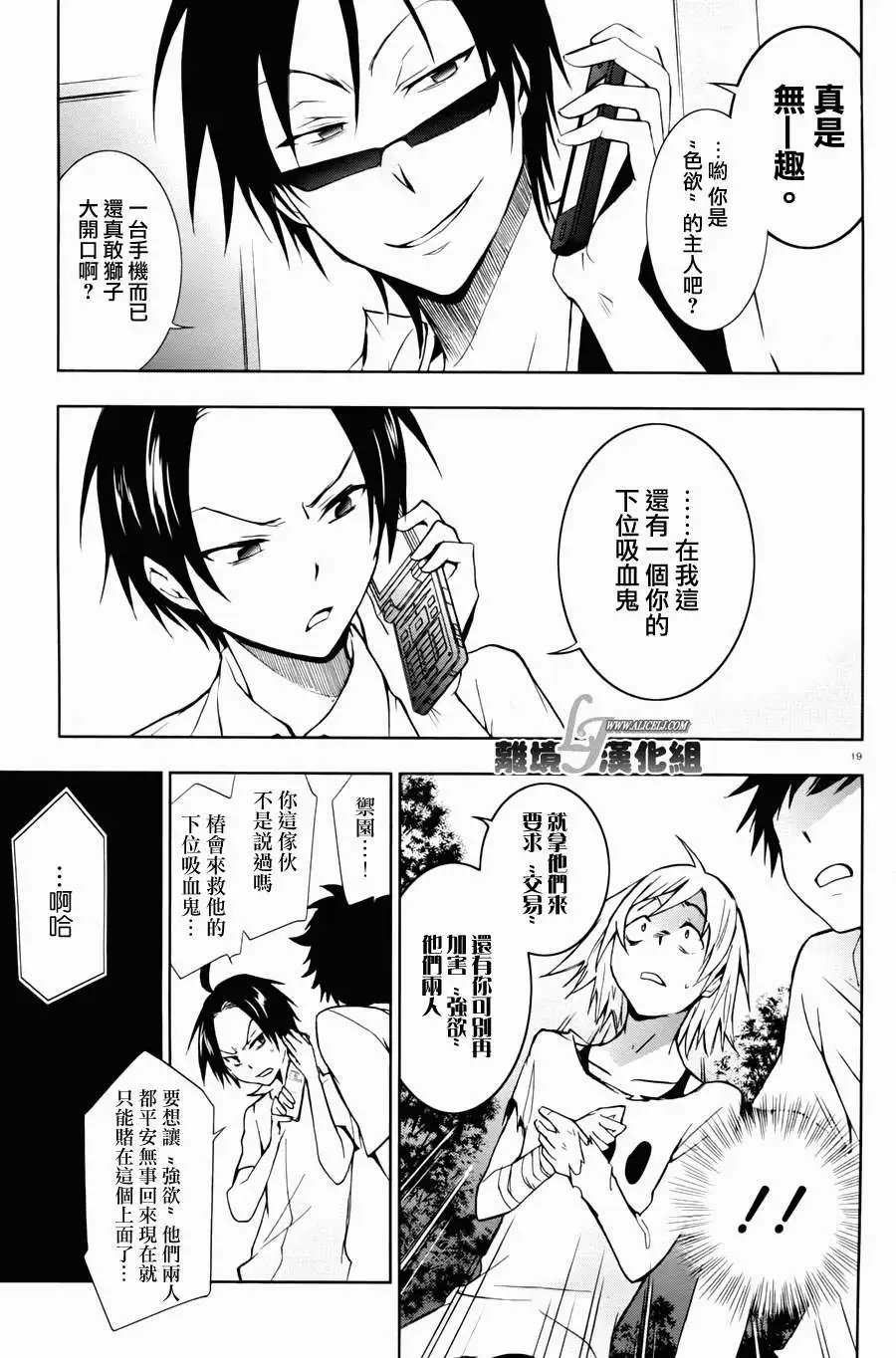 第27回附壁纸