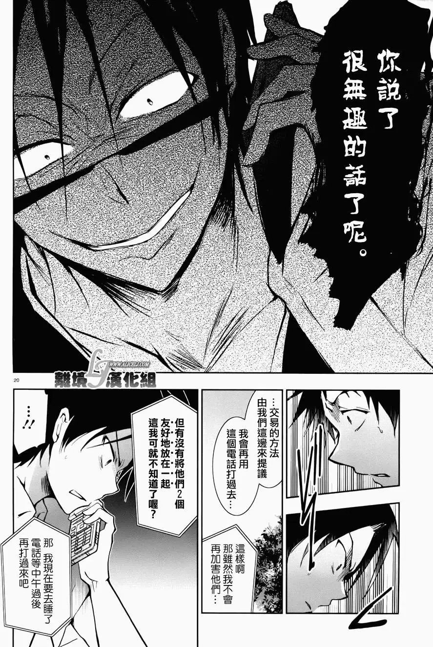 第27回附壁纸