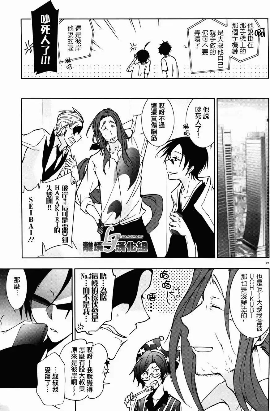 第27回附壁纸