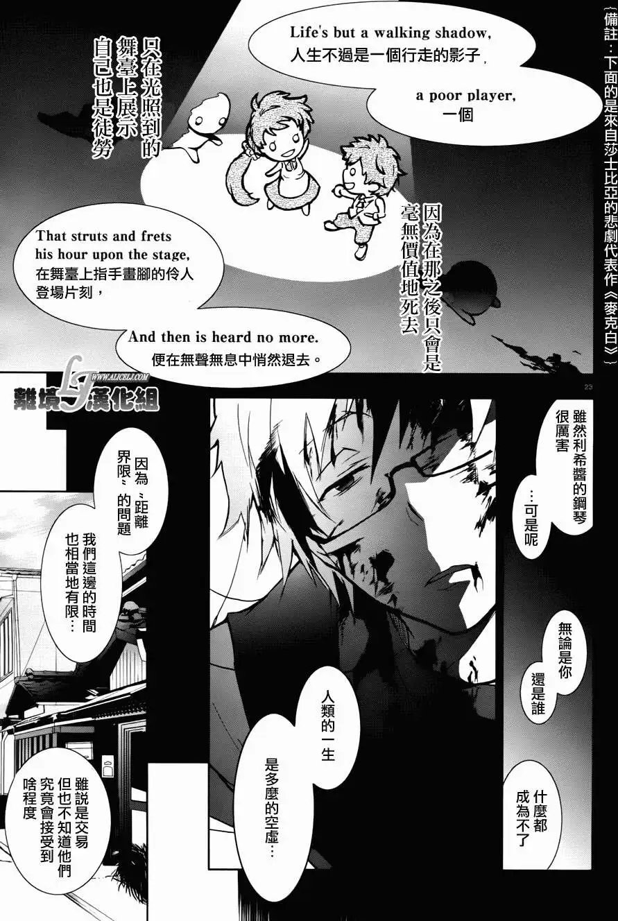 第27回附壁纸