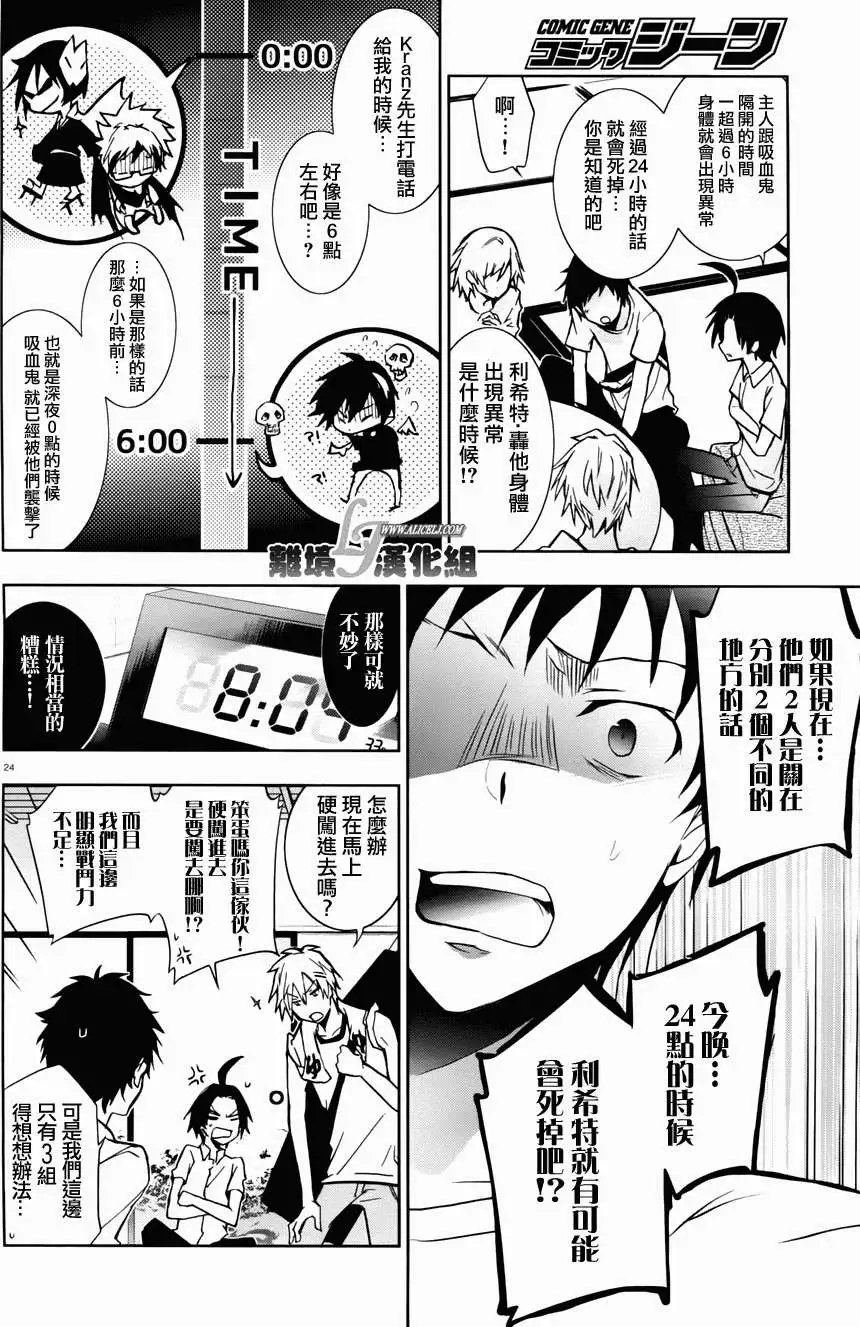 第27回附壁纸