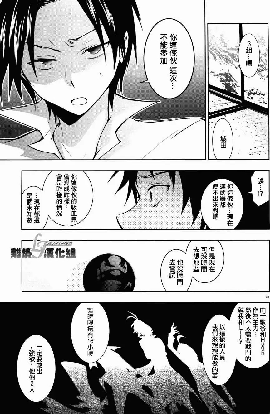 第27回附壁纸
