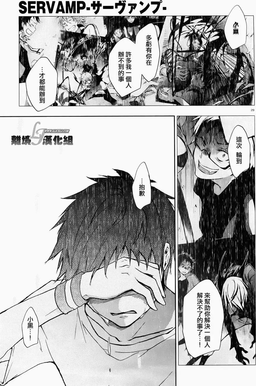 第27回附壁纸