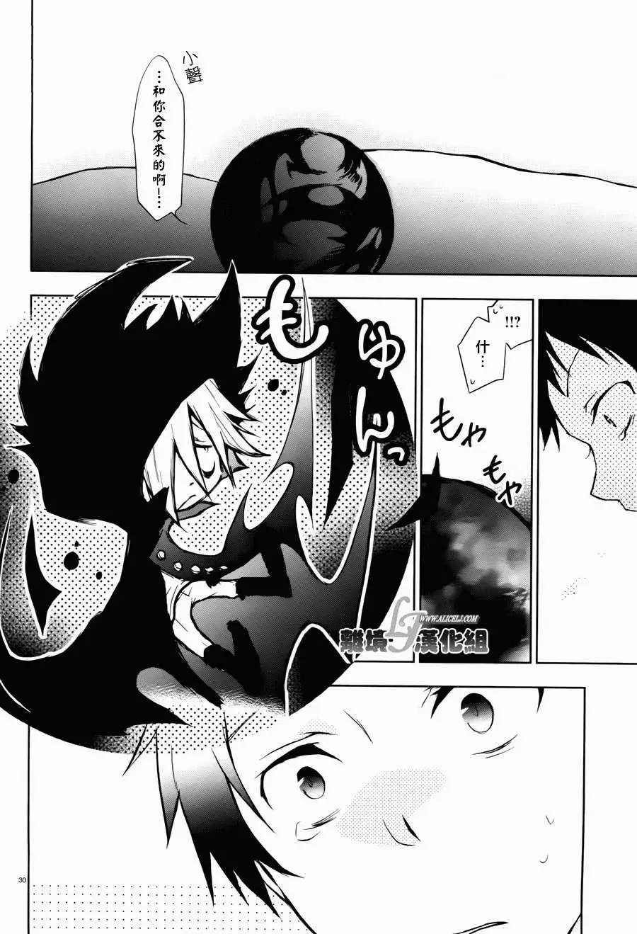 第27回附壁纸
