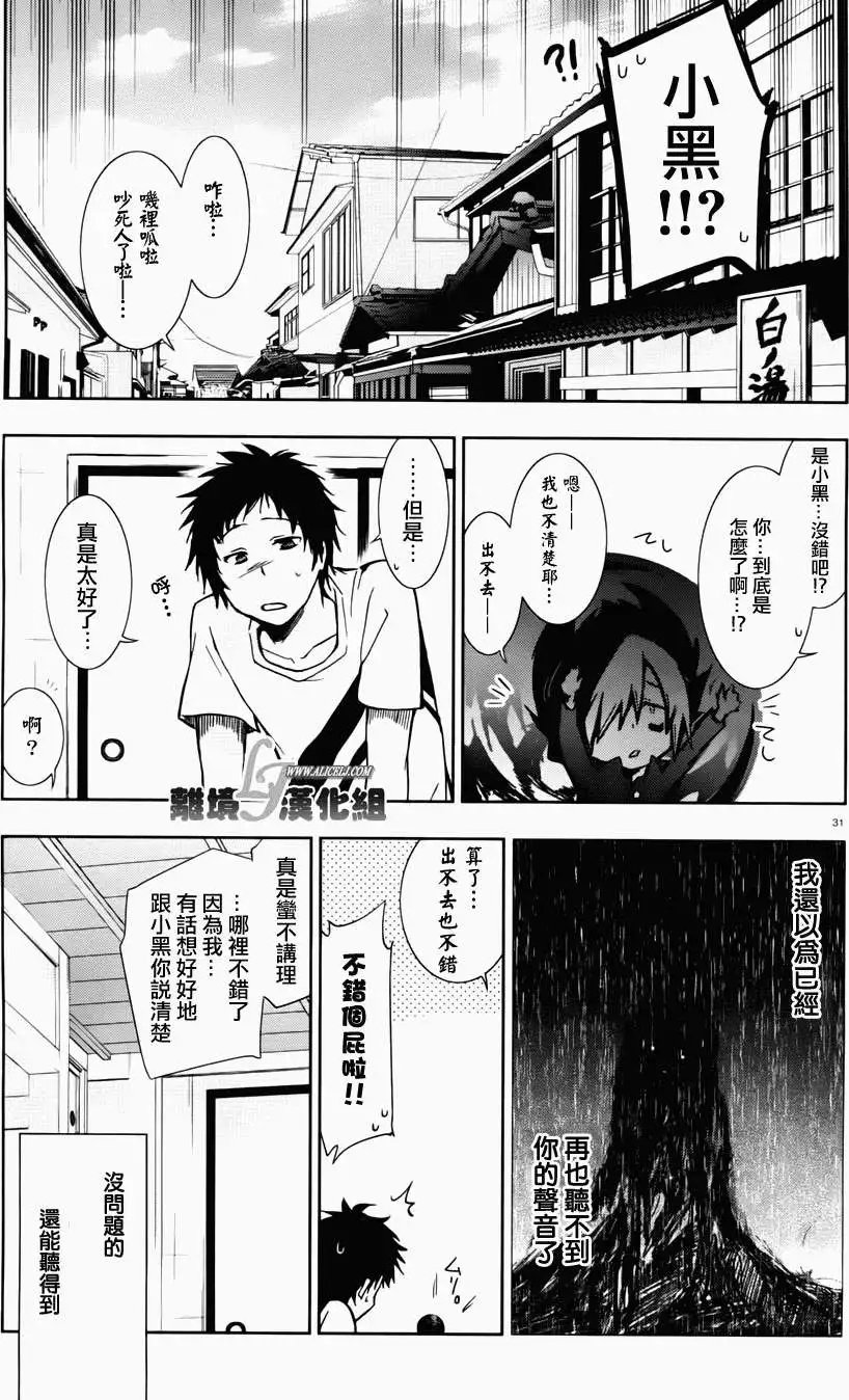 第27回附壁纸