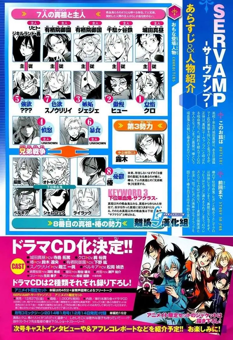 第27.5回