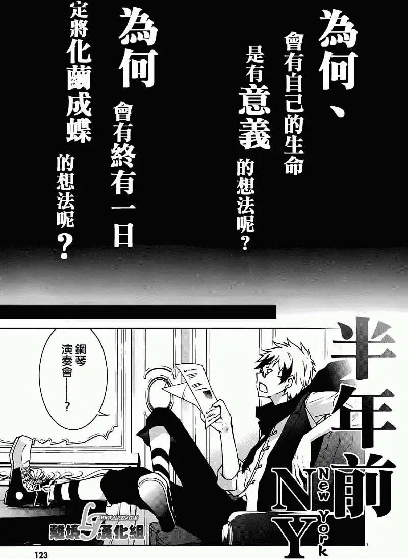 第27.5回