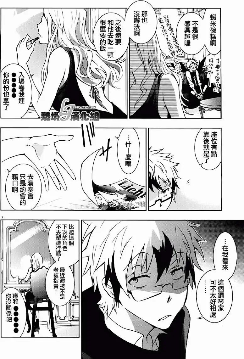 第27.5回