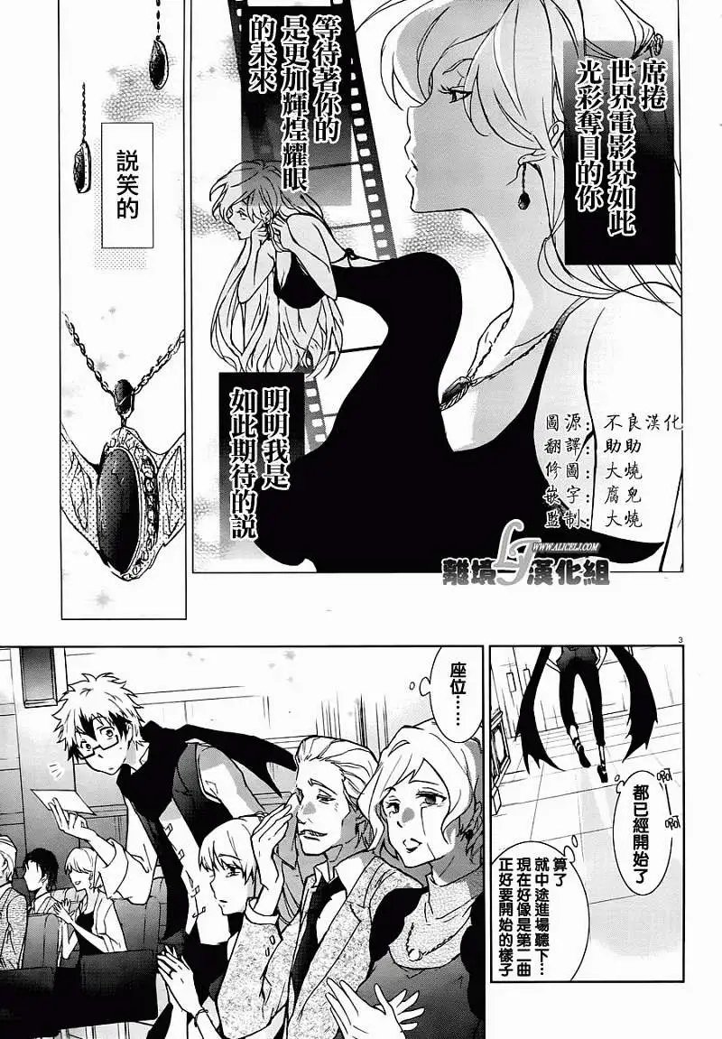 第27.5回
