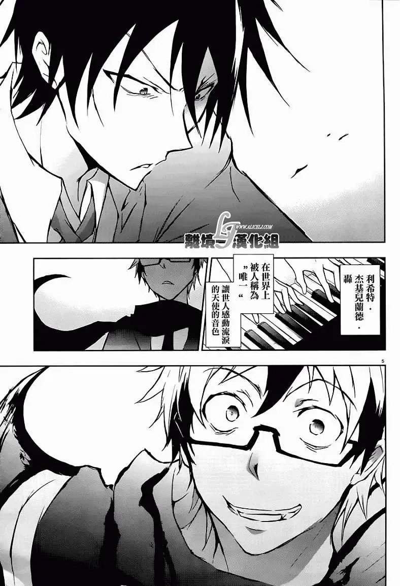 第27.5回