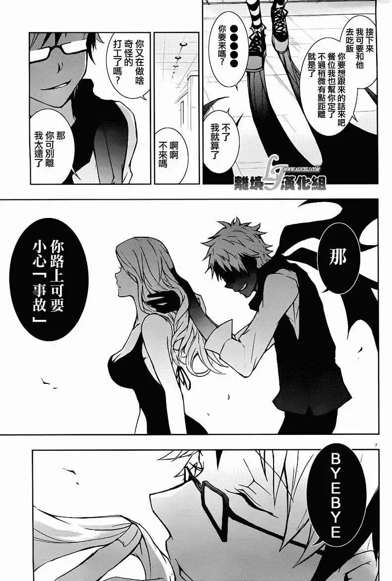 第27.5回