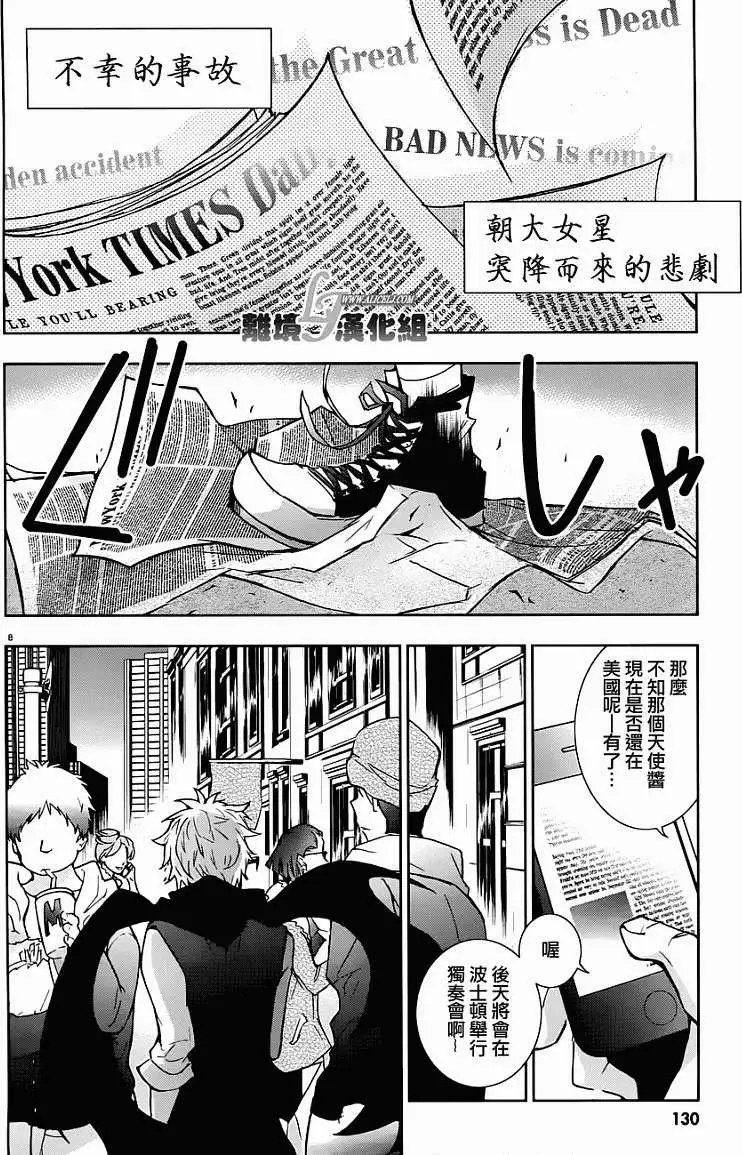 第27.5回