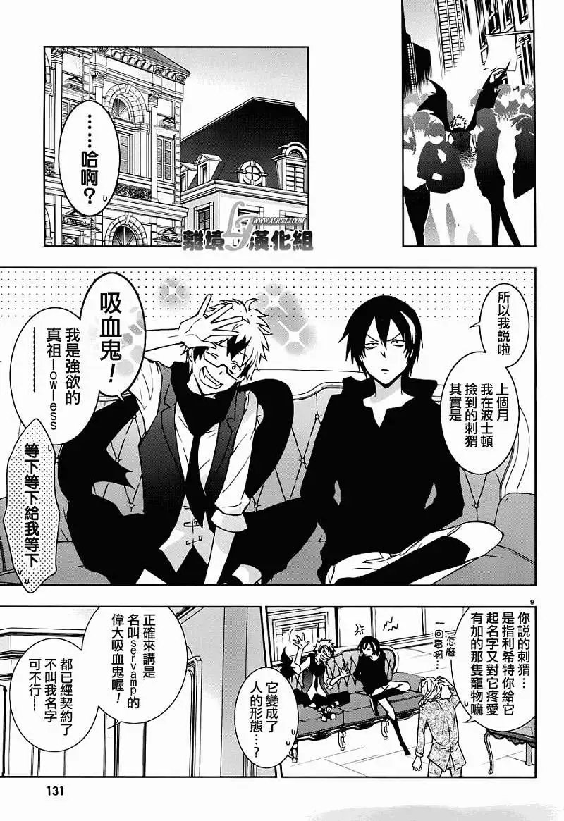 第27.5回
