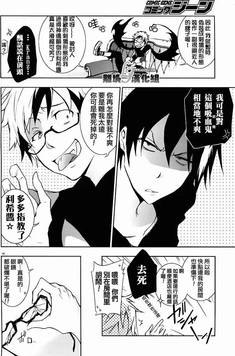 第27.5回